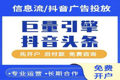 SEM竞价员如何运用数据分析优化广告投放