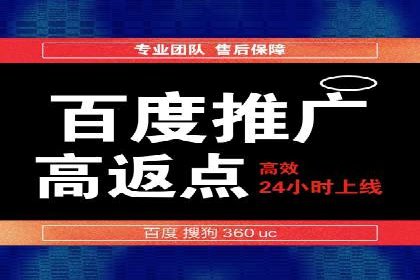 百度竞价费用分析，案例启示