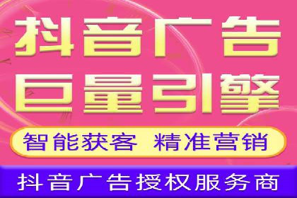 360信息流广告案例：如何精准触达目标用户
